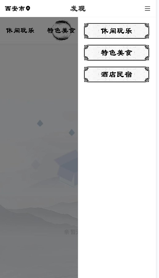 知福宝短视频app官方下载 v1.2.8