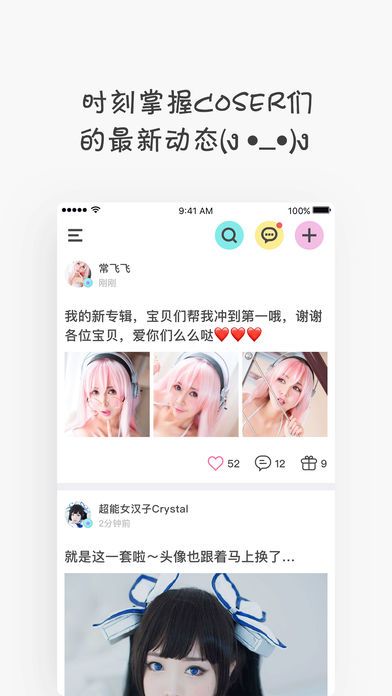 小怪兽社区客户端app软件下载安装 v5.1.6