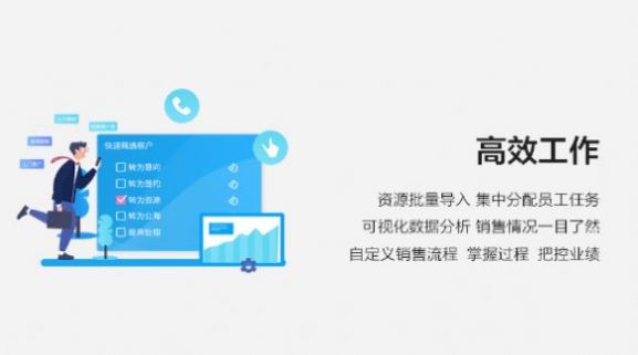 云即通企业办公聊天app手机版图片1