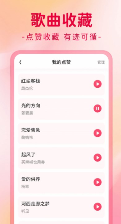 狂刷极速版app官方下载 v1.0.1