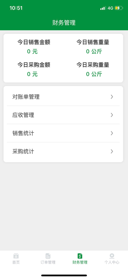 废宝app软件下载 v1.0.0