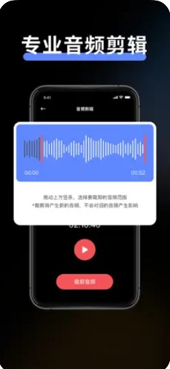 录音转文字-昭仓语音转文字录音软件app官方下载 v1.0