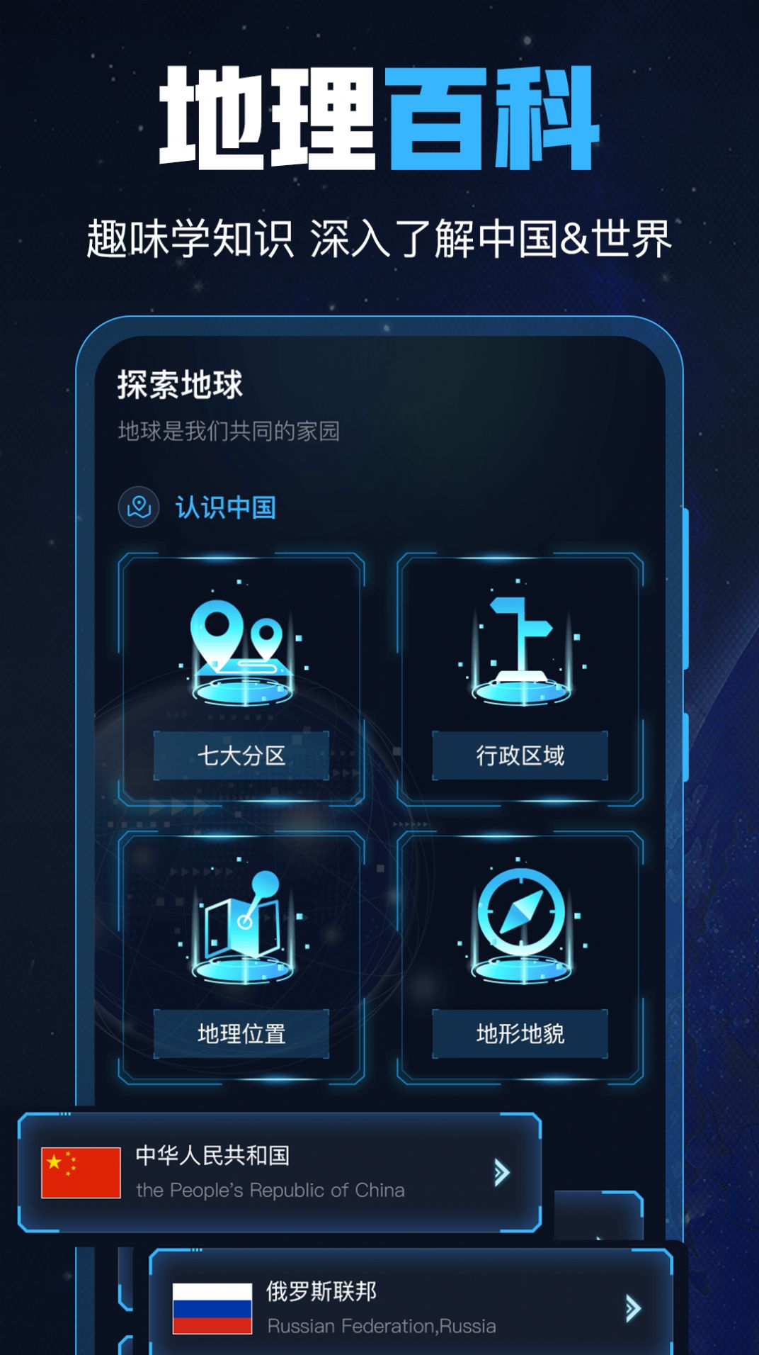 GPS导航工具箱app手机版下载图片1