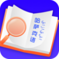 云福哈萨克语翻译软件app安装 v23.05.25