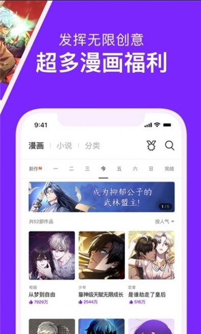 嘀咪动漫app官方下载 v4.3.2