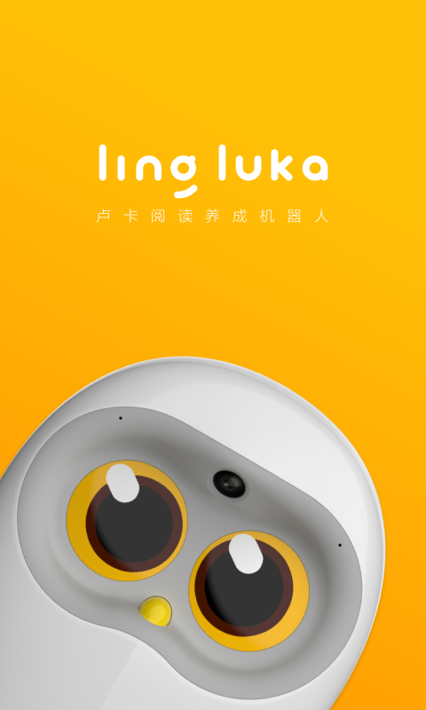 Luka阅读养成官网app下载手机版 v2.32.2