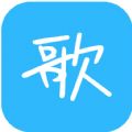 天籁k歌下载版最新版app v5.0.1.1