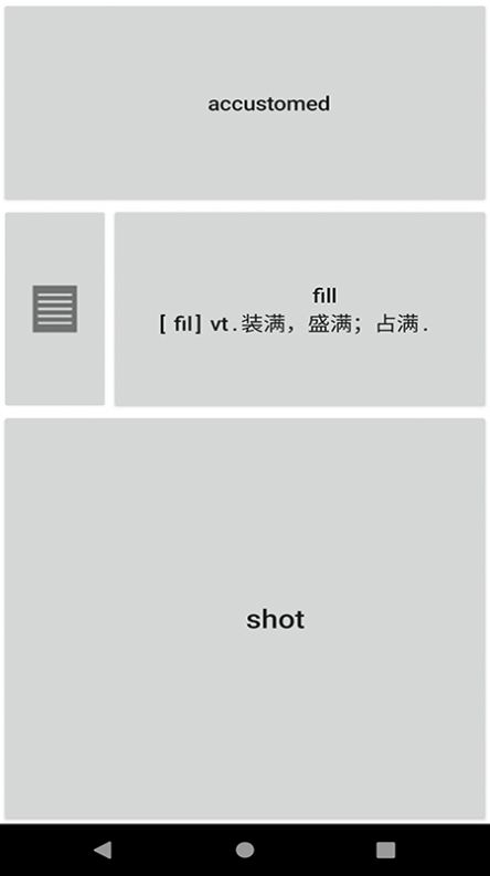 记易背单词英语四级软件官方版图片1