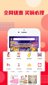 乐购优选购物app官方下载 v1.2.2