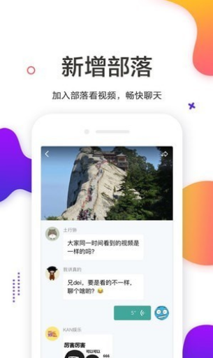 抖音看了吗短视频app激活版软件下载 v3.7.4