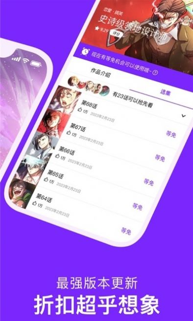 嘀咪动漫app官方下载图片1