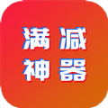 美团外卖满减神器app官方下载 v1.0.0