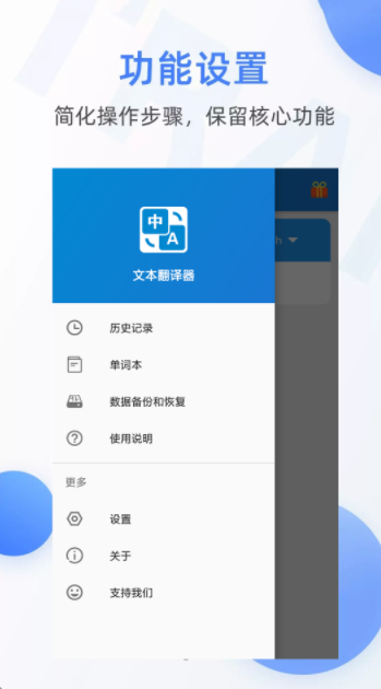 文本翻译器app官方版 v17.13404602