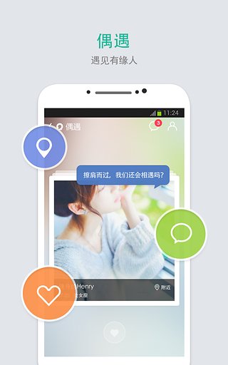 易信官方最新版 v8.4.10