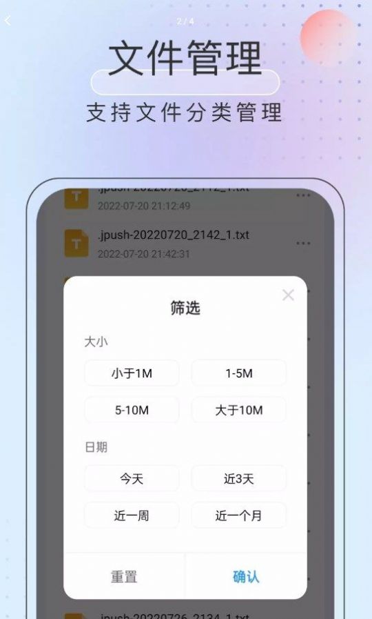 黑马优化卫士app官方下载 v1.0.0