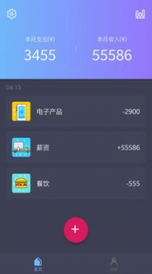 MetaMask记账app官方下载 1.0.7