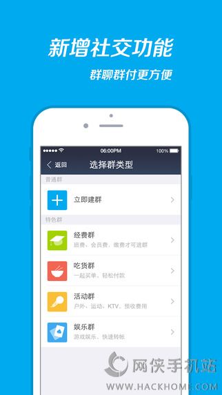 抢支付宝口令红包神器app下载软件 v10.5.80.8000