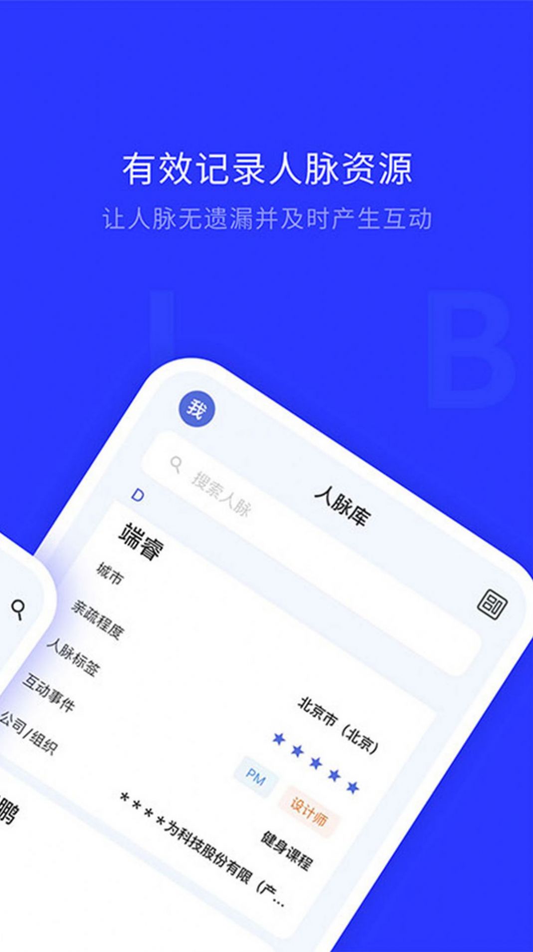 娃哈哈app办公苹果版最新版官方下载 v0.0.1