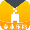 解压缩zip专家app官方下载 v1.0.0