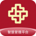 智慧管理平台app手机版下载 v1.2.0