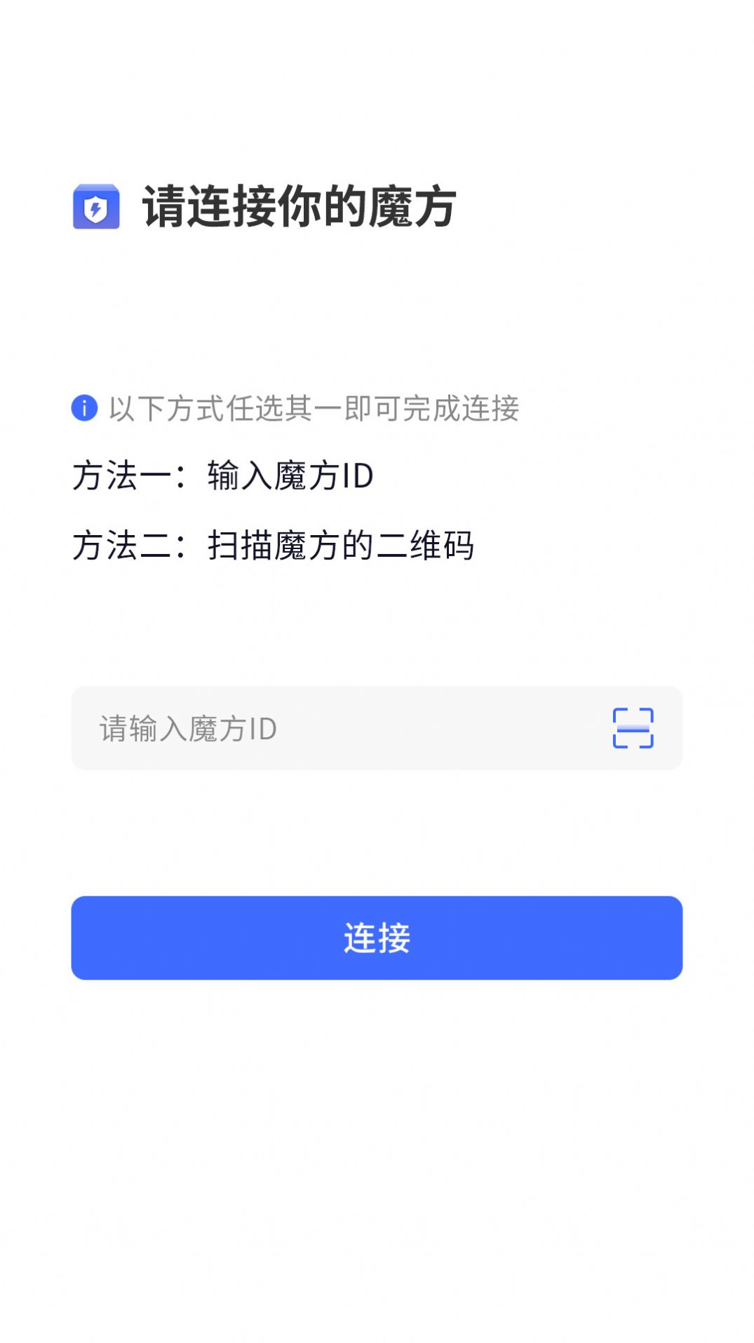 ChatCube app即时通讯最新版 v1.0.0.50