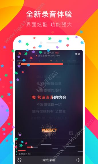 唱吧一键修音app安卓版软件下载 v10.8.2