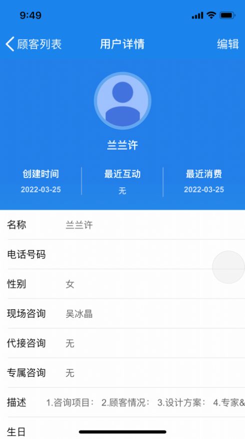 企雀助手app最新版下载 v25.8.8