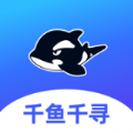 千鱼千寻销售管理app官方下载 v1.3.0