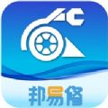 邦易修app软件官方下载 V1.0.1