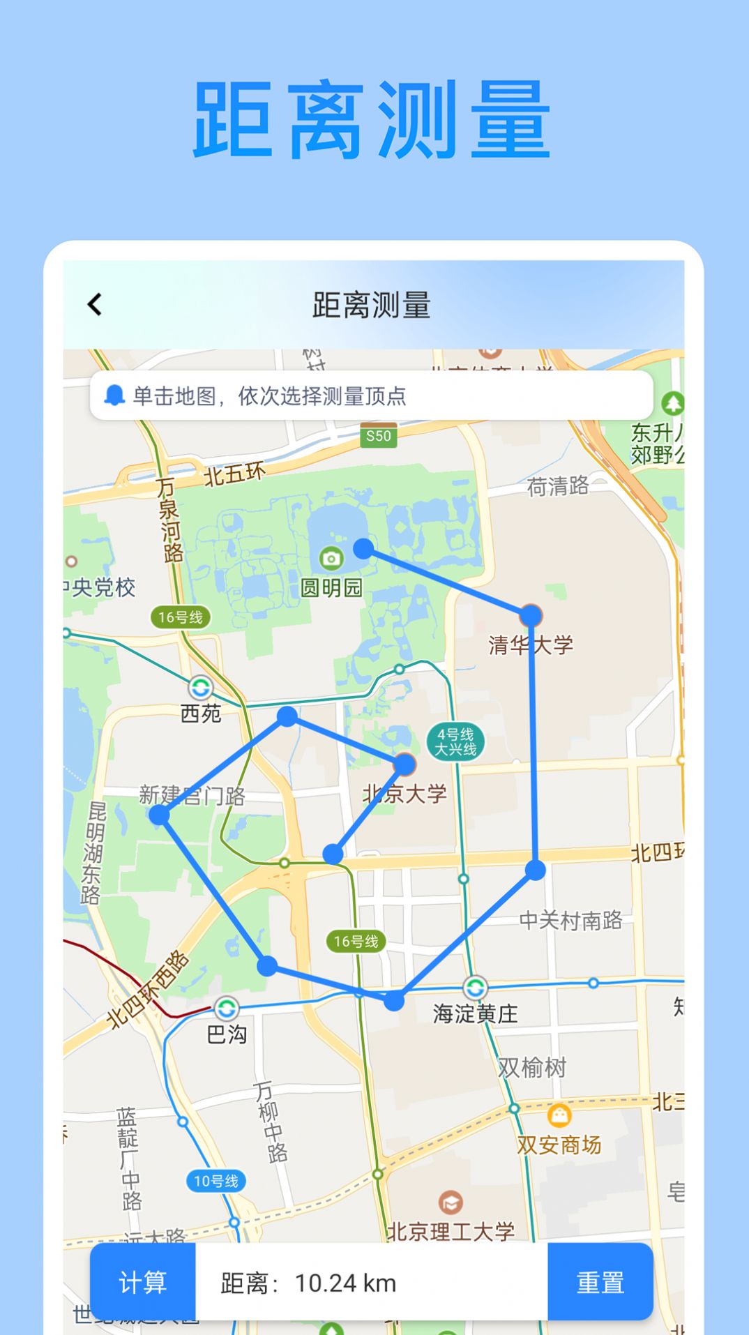 外勤打卡软件app下载 v1.0.0