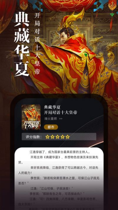 满阅免费小说软件官方下载 v1.0.13