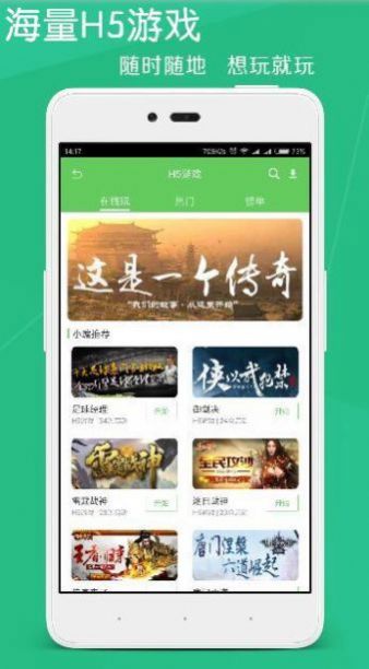 斗蟹游戏盒子最新版app官方下载 v1.0