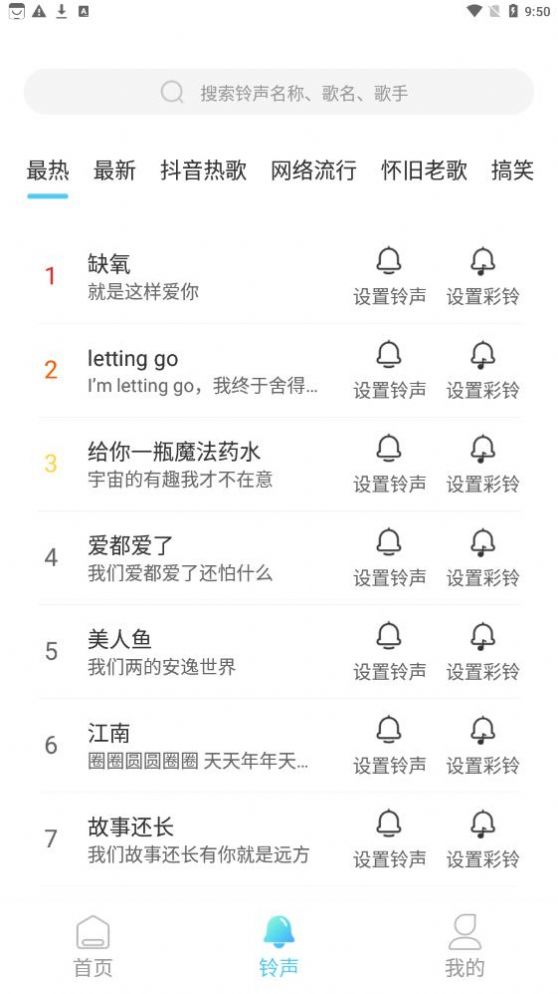 秒拍来电秀app官方下载 v1.0.0