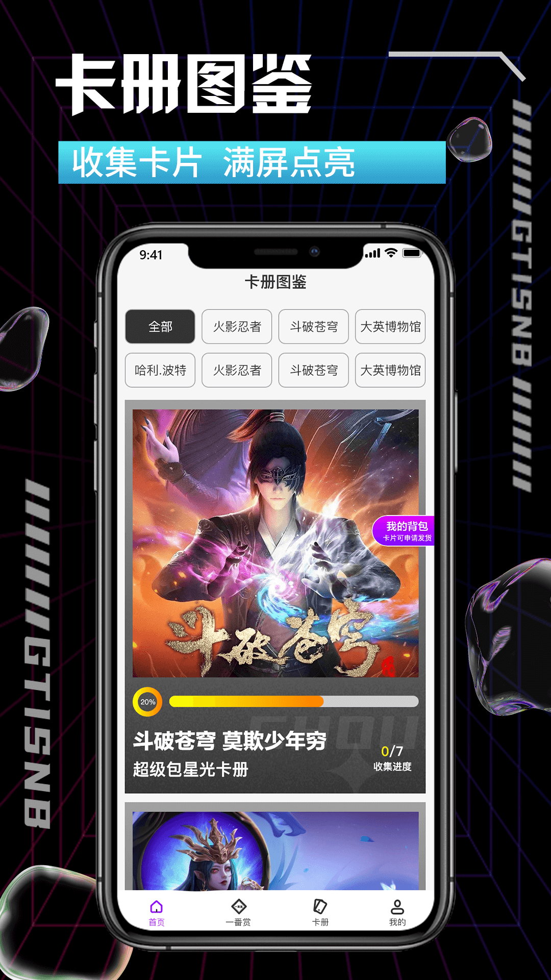 卡王抽卡机app官方下载 v1.0