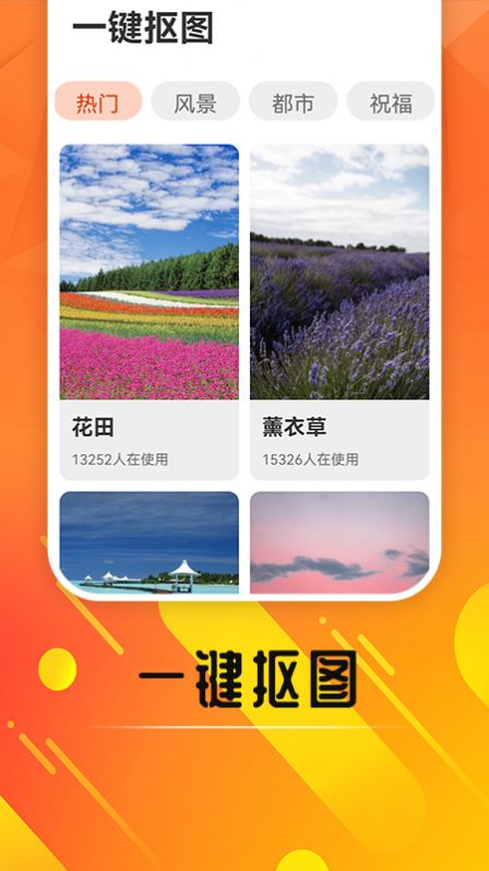 嗨玩来电秀app官方下载 v1.0.0