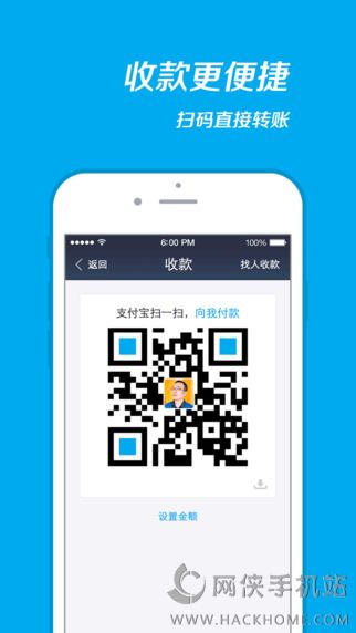 抢支付宝口令红包神器app下载软件 v10.5.80.8000