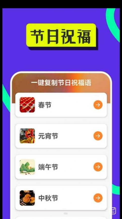 享乐大字版app官方下载 v1.0.0