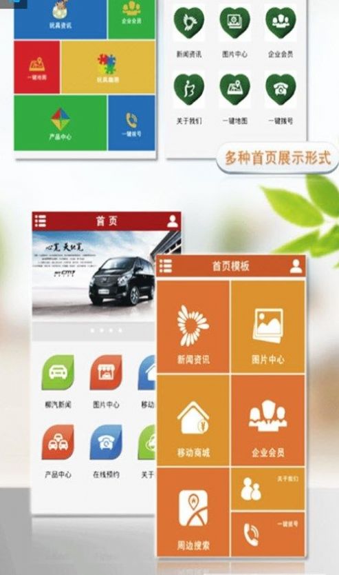 民工网招聘app官方下载 v1.00