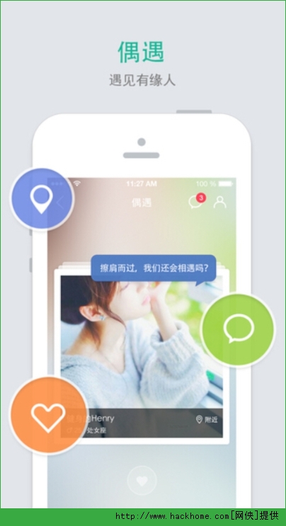 ios版易信3.0正式版 v8.4.10