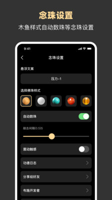 减压助手app安卓版下载 v1.0.0