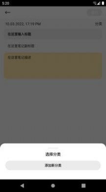 响雅笔记app官方下载 v9.2.0.1