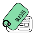 我的话app词汇学习官方版 v1.0.0