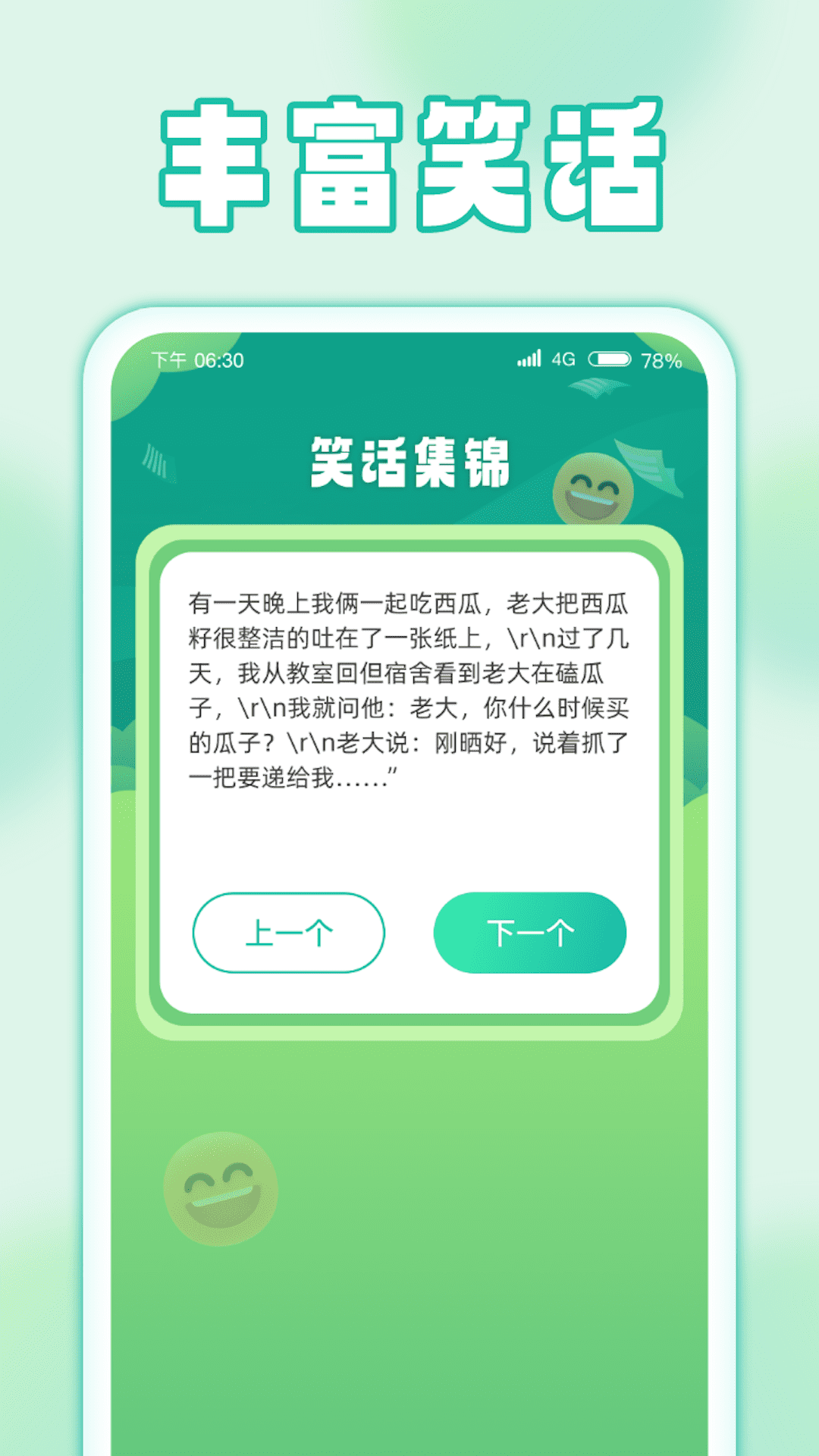 雨露充电app安卓版下载 v1.0.1