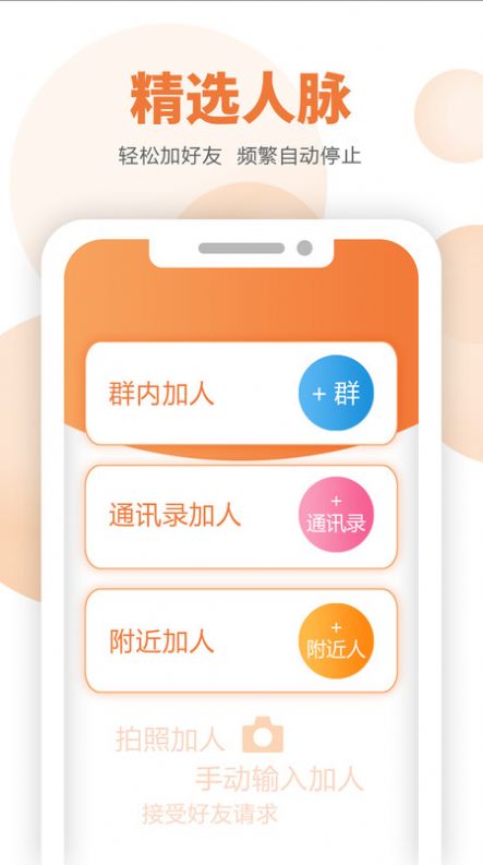 微小赞软件app免费下载 v1.9.8