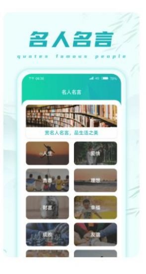 乐趣猜成语app手机版 v1.0.1