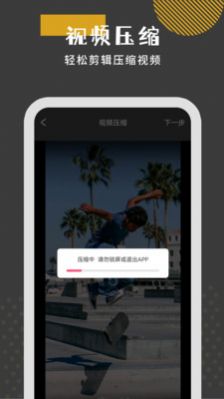 无限投屏神器app免费下载 v2.1.1