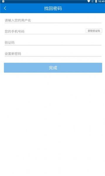 团干部云学习app手机版下载 v1.0