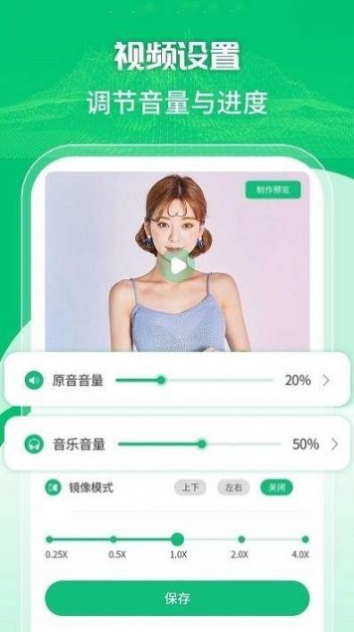 快捷手机录屏工具app官方下载 v1.2.4