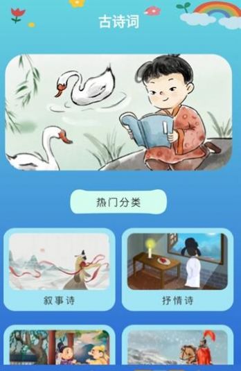 学有教育app官方下载安装 v1.2