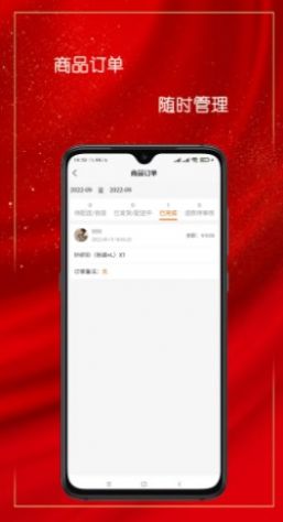 乐净百米商户版app官方版下载 v0.1.6